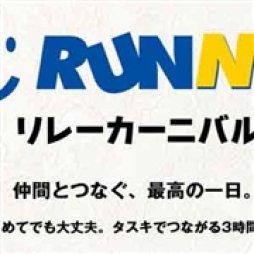 那覇市 アロマ・エステ Lesson.1沖縄校