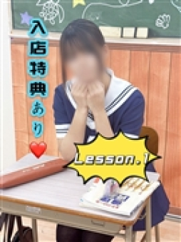 那覇市 アロマ・エステ Lesson.1沖縄校