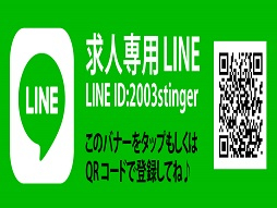 高松・城東町 デリバリーヘルス 高松　STINGER　香川県全域出張