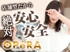 錦・丸の内・中区 ファッションヘルス OPERA